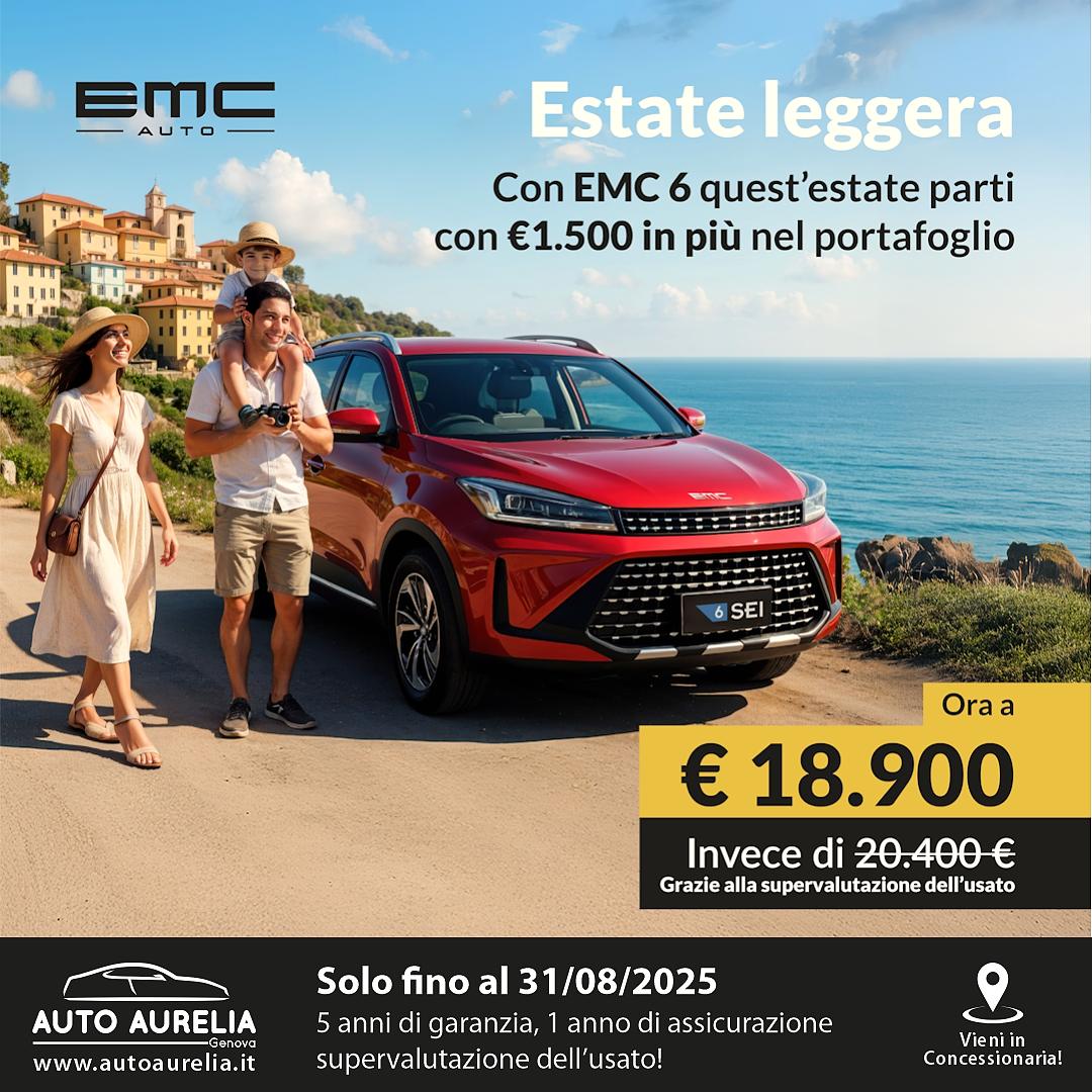 emc-ufficiale.jpg